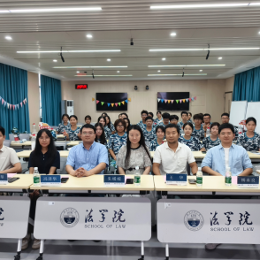 Successfully Held: 2025 Sino-Australian Law Program Freshmen Orientation & Mid-Autumn Festival Garden Party